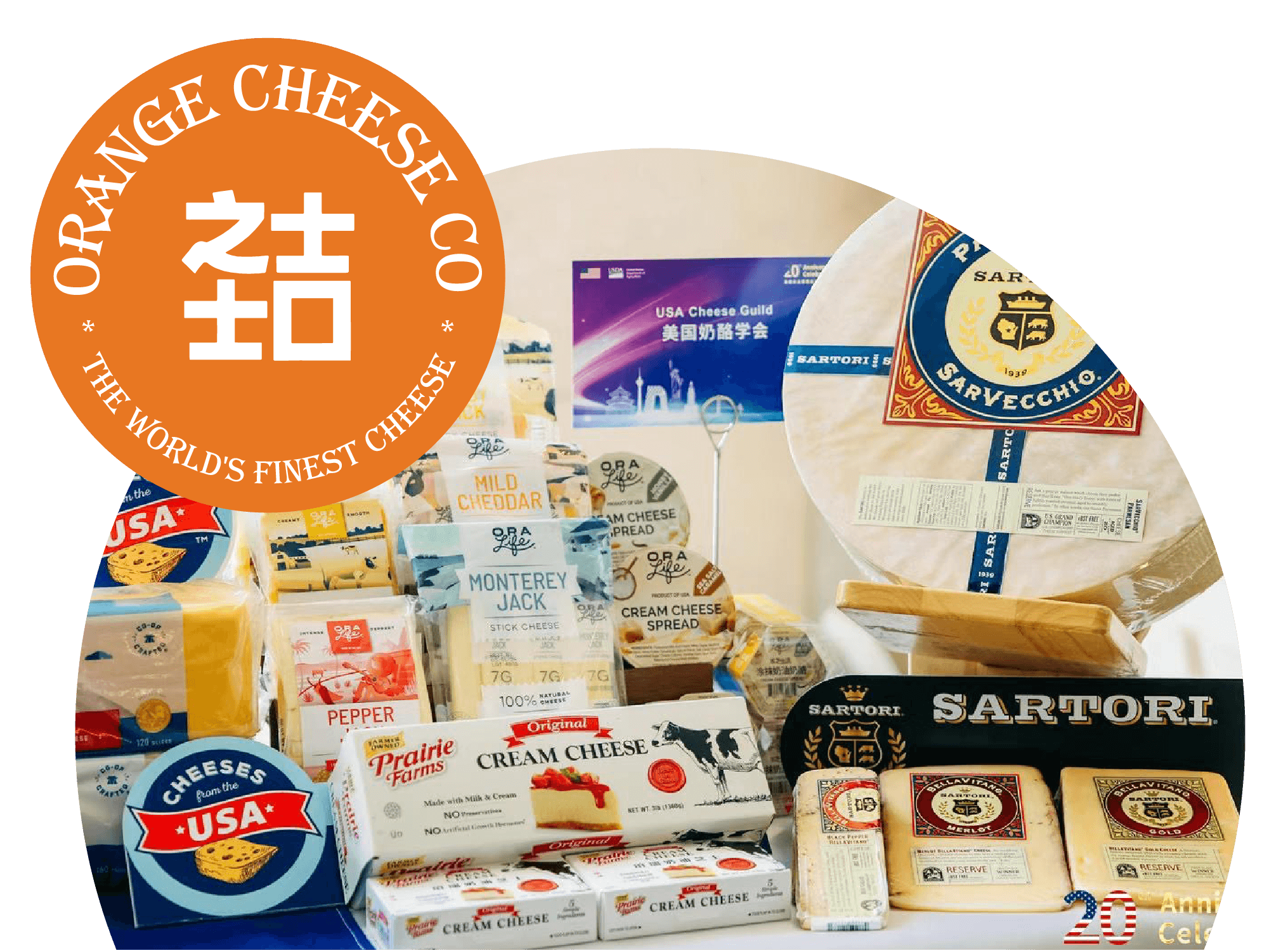 Orange Cheese Co. | Explore Quality Cheese Solutions - Get Started Now